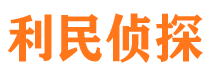 新城区捉小三公司